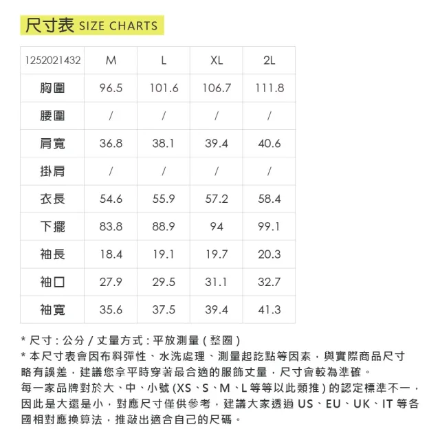 【ILEY 伊蕾】特殊剪接挖空造型短袖上衣(深藍；M-2L；1252021432)