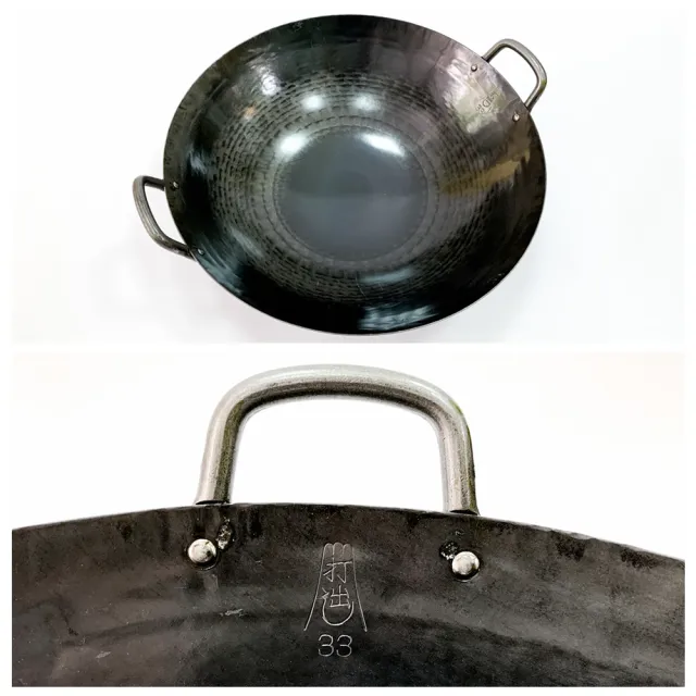 福介商店 山田工業所 職人手作 雙耳中華炒鍋 33cmx1.2mm 不沾鍋 阿嬤鍋 黑鐵鍋 手工一片鐵錘打