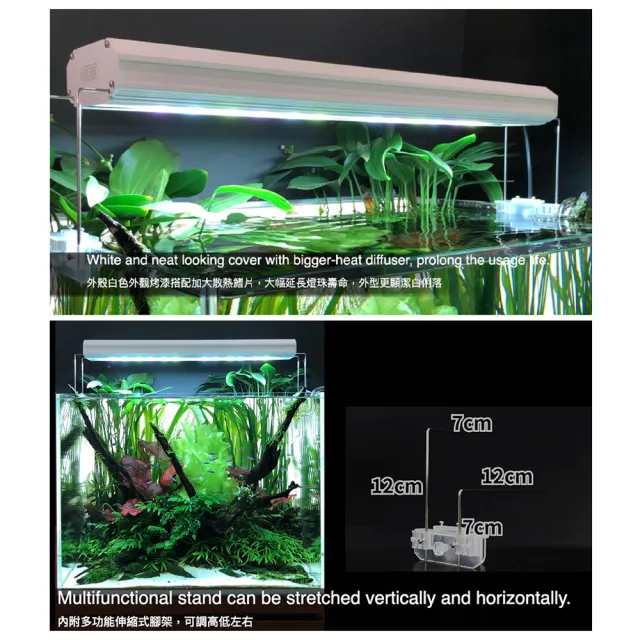 【ISTA 伊士達】RGB高演色專業植物造景燈45cm(亮度提升 PAR值再提升 水草造景必備)