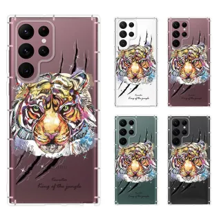 【KnowStar】三星 Note、S系列 彩鑽防摔手機殼-虎嘯(S25Edge/S25Ultra/S24Plus/S23/S22+/S21/S20FE/10Lite)
