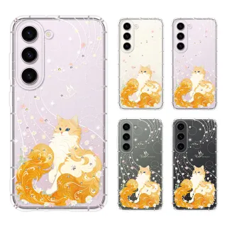 【KnowStar】三星 Note、S系列 彩鑽防摔手機殼-歐若拉(S25Edge/S25Ultra/S24FE/S23/S22+/S21/S20FE/10Lite)