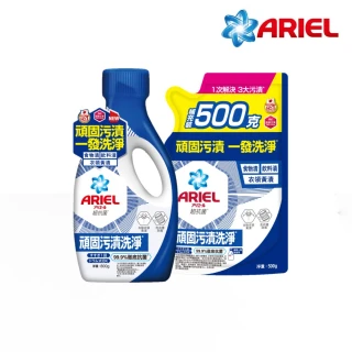 【ARIEL】抗菌洗衣精 1+1 組(抗菌去漬/室內晾衣)