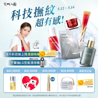 美容液- momo購物網- 好評推薦-2025年2月