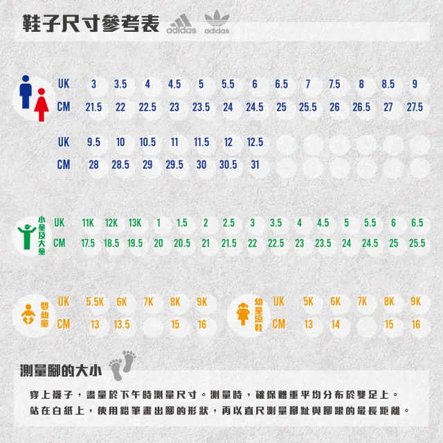 adidas 愛迪達】慢跑鞋女鞋男鞋運動鞋LIGHTBLAZE LIGHTSTRIDE 共六款