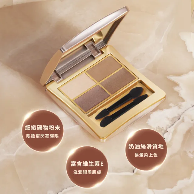 【Elizabeth Arden 伊麗莎白雅頓】官方直營 雅頓魅力四色眼影盤3g  3款任選(眼影/大地色/玫瑰色)