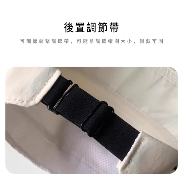 【Sumfun】半空頂遮陽帽 可折疊收納防曬帽 抗UV帽 太陽帽(可掛面罩/可紮高馬尾)