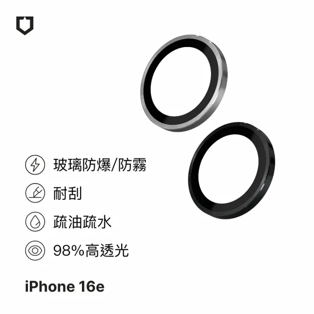 【RHINOSHIELD 犀牛盾】iPhone 17e/16e 鏡頭玻璃保護貼(防爆保護)