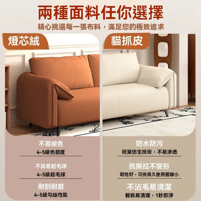 【顧屋家居】小雙人位1.3米 透氣乳膠款 貓抓皮(奶油風沙發 貓抓皮沙發 客廳沙發  雙人沙發 預購15天)