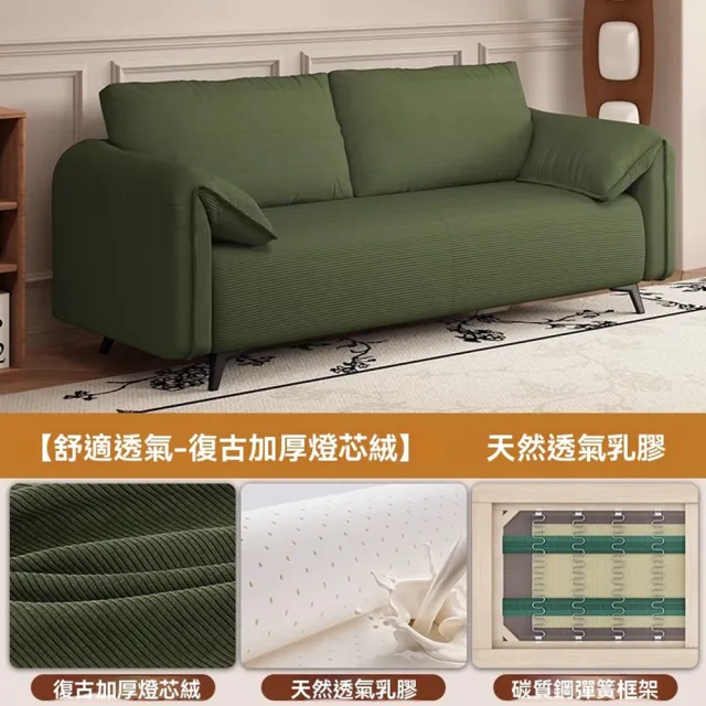 【顧屋家居】小雙人位1.3米 透氣乳膠款 貓抓皮(奶油風沙發 貓抓皮沙發 客廳沙發  雙人沙發 預購15天)