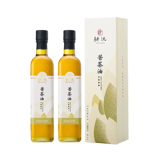 耕沅GengYuanOil 耕沅100%冷壓壓榨苦茶油 500ml 兩入組合(禮盒)