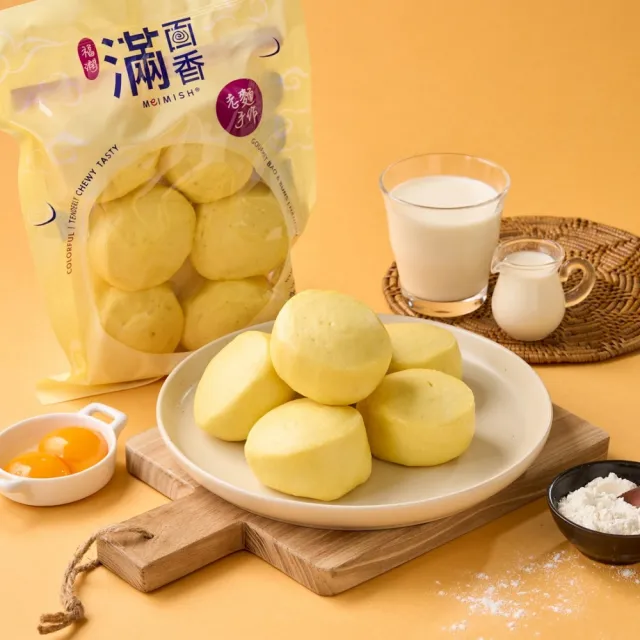【滿面香】鮮奶系列6包任選(不加一滴水的小饅頭)