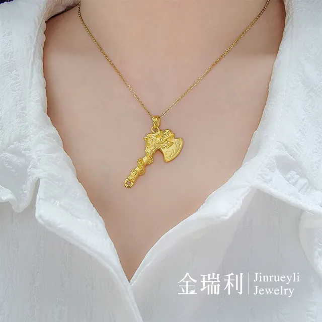 【金瑞利】年終慶 黃金墜 0.69錢±1厘 附贈純銀鍍金項鍊(±1厘)