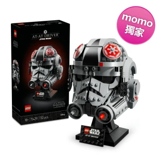 【LEGO 樂高】星際大戰系列 75429 AT-AT 駕駛員頭盔(momo獨家 星戰 居家擺設 積木 玩具模型)