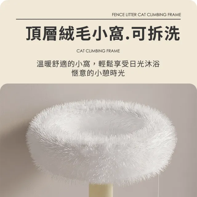 【貓本屋】簡約款 雙太空艙帳篷貓屋貓跳台(135cm)