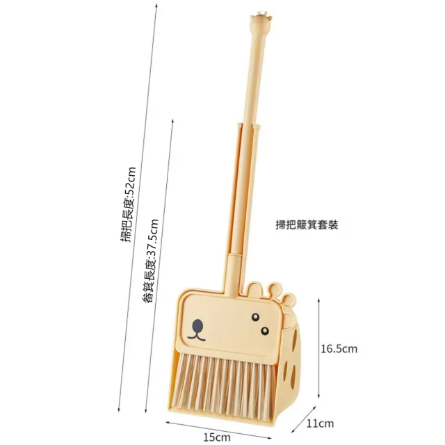 【Dagebeno荷生活】長頸鹿造型掃帚畚箕套組 加大畚箕好拿握細密刷毛清掃套組(1入)