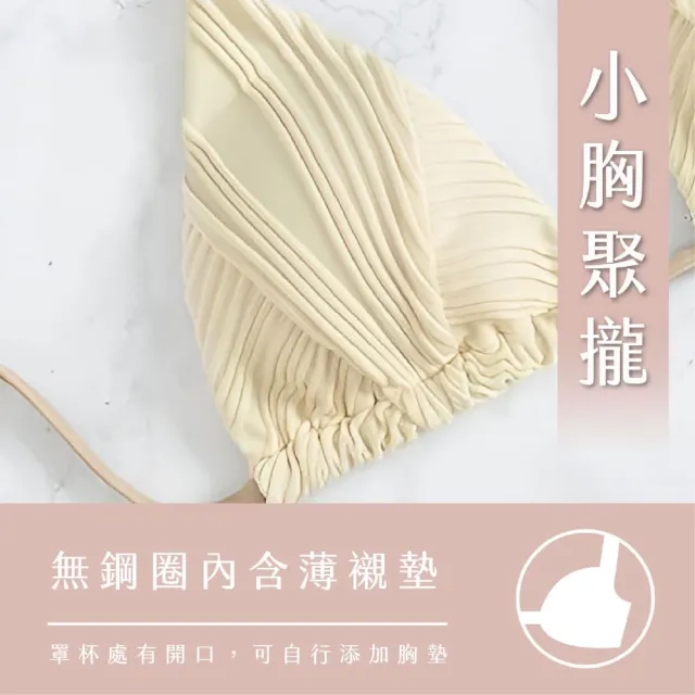 【Muses】貝殼紋綁帶比基尼泳衣 女生泳衣 歐美泳衣 韓版泳衣 日式泳衣 遮肉顯瘦 高腰款 性感風格(40-60kg)
