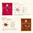 【cama cafe】私藏選豆系列濾掛咖啡10gX8入/盒(中焙/淺焙)