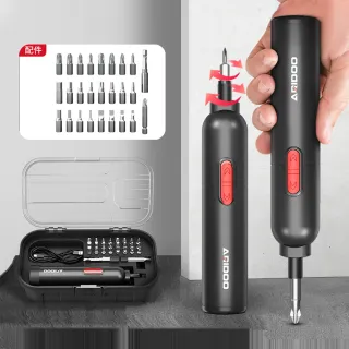 【ARIDOO】家用多功能電動螺絲起子組 充電式小型螺絲刀 便攜螺絲維修工具套裝 螺絲批(交換禮物)