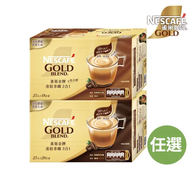 | BALIMAN情報局 【2026】即溶咖啡推薦ptt》10款高評價人氣品牌排行榜 | BALIMAN情報局