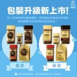 【NESCAFE 雀巢咖啡】金牌微研磨咖啡紅利組120g+30g(任選)