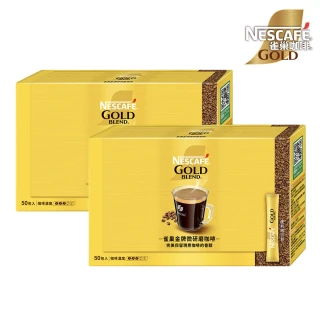 【NESCAFE 雀巢咖啡】金牌微研磨咖啡隨行包 2gX50入 x2盒