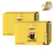 【NESCAFE 雀巢咖啡】金牌微研磨咖啡隨行包 2gX50入 x2盒
