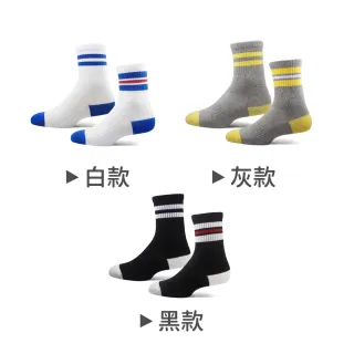 【PULO】2雙組 學院撞色條紋抗菌童襪(兒童除臭襪/除臭襪/消臭襪/童襪/條紋襪/襪/襪子/男女襪)