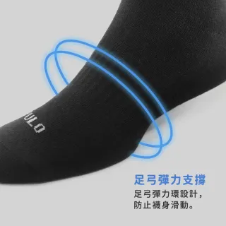 【PULO】2雙組 純色精梳棉長襪(長襪/中筒襪/學生襪/紳士襪/棉襪/運動襪/襪/襪子/男襪/運動襪/素色襪/短襪)