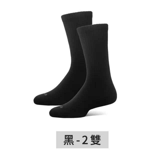 【PULO】2雙組 純色精梳棉長襪(長襪/中筒襪/學生襪/紳士襪/棉襪/運動襪/襪/襪子/男襪/運動襪/素色襪/短襪)