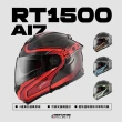 【ASTONE】官方直營-RT1500 AI7全罩可掀式 安全帽(透明碳纖)