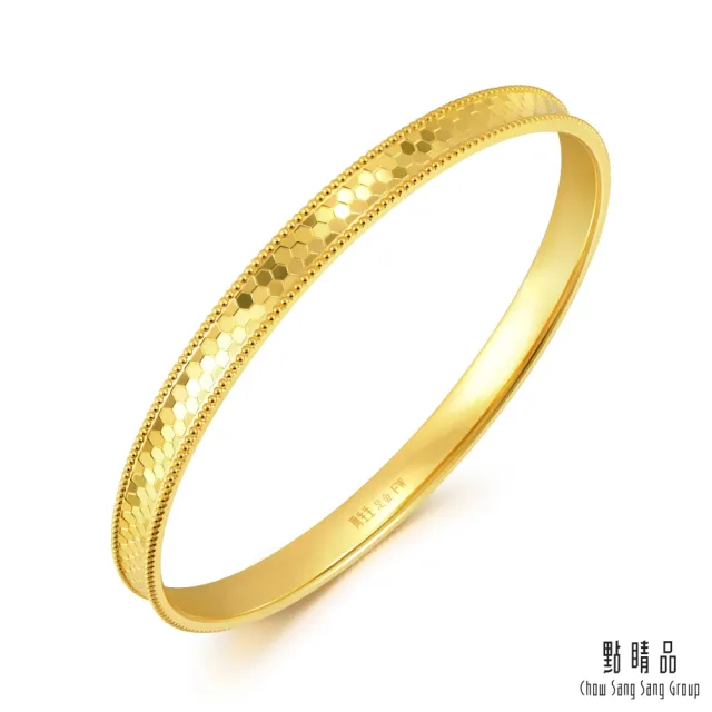 【點睛品】簡約蜂巢 黃金手環/手鐲_計價黃金(08)