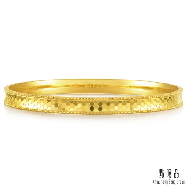 【點睛品】簡約蜂巢 黃金手環/手鐲_計價黃金(08)