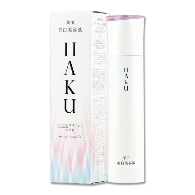【SHISEIDO 資生堂東京櫃】驅黑淨白露EV 45g(專櫃公司貨)