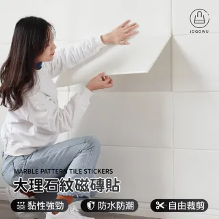 【Jo Go Wu】仿真大理石磁磚貼-12入(60X30cm/地板貼/墻貼/廚房防油貼/衛生間/牆壁裝飾)