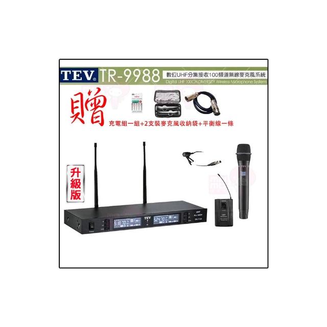 【TEV】TR-9988 配1手握式+1領夾式(數位雙頻道UHF無線麥克風/升級版)