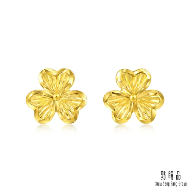 【點睛品】心形三瓣花 黃金耳環(一對)
