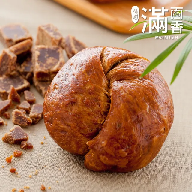 【滿面香】養生饅頭組(經典/沖繩/紅藜/五穀全稞麥/蛋香蔥卷/45g紫金雙藷6入/45g鮮奶蛋黃6入)
