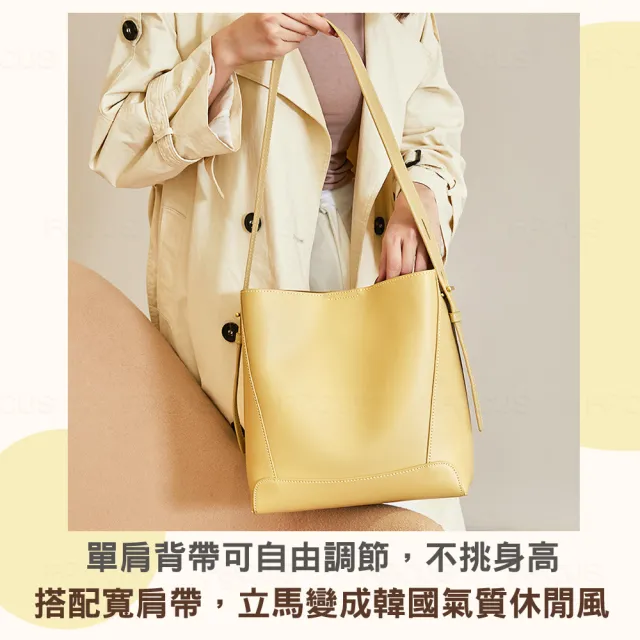 【BAGGLY&CO】雙11 朗香真皮大容量斜背肩背水桶包(真皮包包 黃色/焦糖色/卡其色/黑色/奶茶)