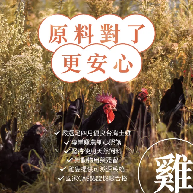 【京紅】原味冷凍滴雞精-40入(環保包)