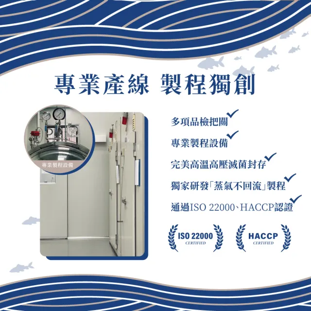 【京紅】原味常溫鱸魚精40入環保包
