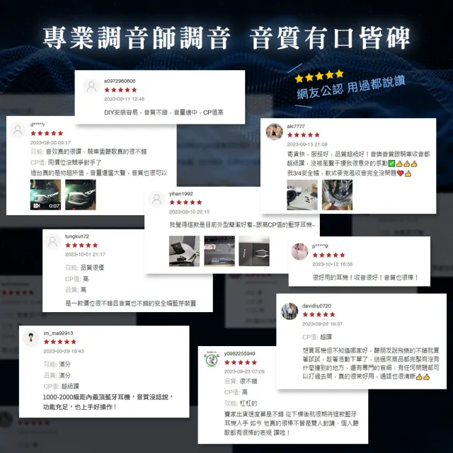 【Philo 飛樂】4入組 Jazz5 全混音長距離 安全帽藍芽耳機 (藍芽耳機/無限藍芽耳機 /安全帽)