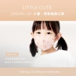 【辰昱】辰昱兒童3D醫療透氣口罩_30入單片裝/共三盒(1-12歲適用/無鼻樑條/親膚透氣)