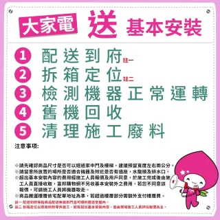 【Panasonic 國際牌】一對三UX變頻冷暖分離式冷氣空調(CU-3J83FHA2/CS-UX22BA2+CS-UX28BA2+CS-UX50BA2)