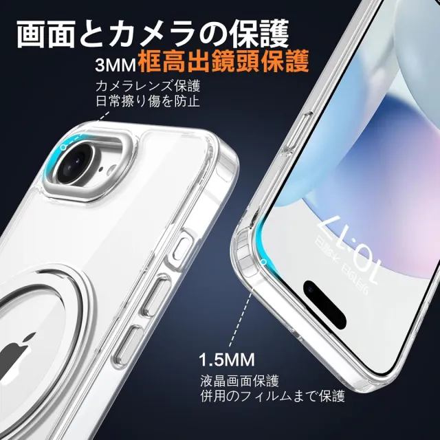 【ACE_CASE】iPhone 16e 360度磁吸指環支架手機殼保護殼保護套