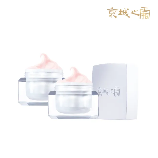 牛爾-京城之霜-美白抗老霜史上最低價