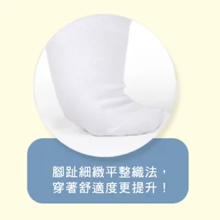 【PULO】3雙組 純色精梳棉裸襪(棉襪/男女襪/裸襪/隱形襪/學生襪/襪/襪子/素色襪)