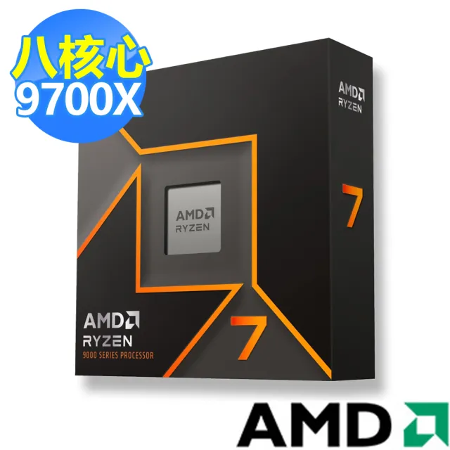 【ASUS 華碩】板+U組合 AMD★TUF GAMING B850-PLUS WIFI7 主機板+Ryzen R7-9700X 8核心處理器