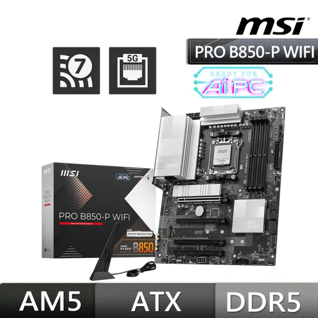【MSI 微星】板+U組合 AMD★PRO B850-P WIFI 主機板+Ryzen R7-9700X 8核心處理器