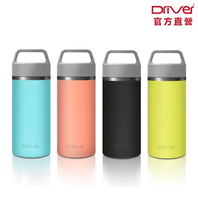 【Driver】拎杯無螺紋陶瓷杯-250ml(304不鏽鋼 陶瓷塗層 保溫杯 保溫瓶 隨行杯 咖啡杯 冰壩杯)