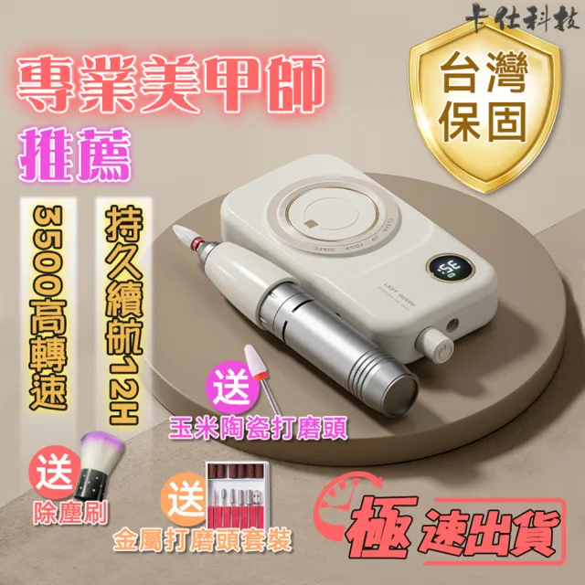 【2026】修甲推薦ptt》10款高評價人氣品牌排行榜 | BALIMAN情報局